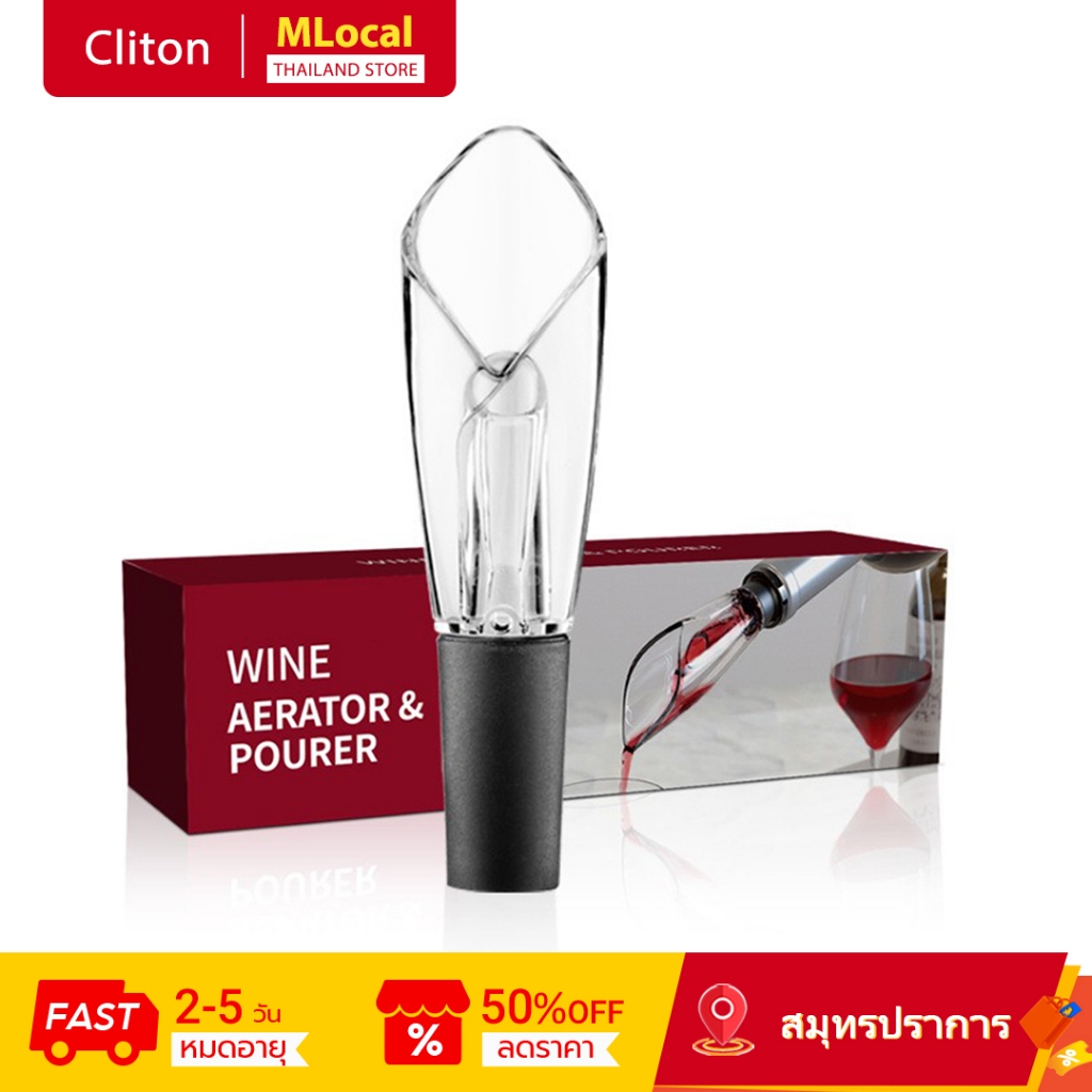 Cliton Wine Aerator Pourer ทําความสะอาดง่าย จุกปิดขวดเหล้าไวน์ร่างกายขนาดเล็ก
