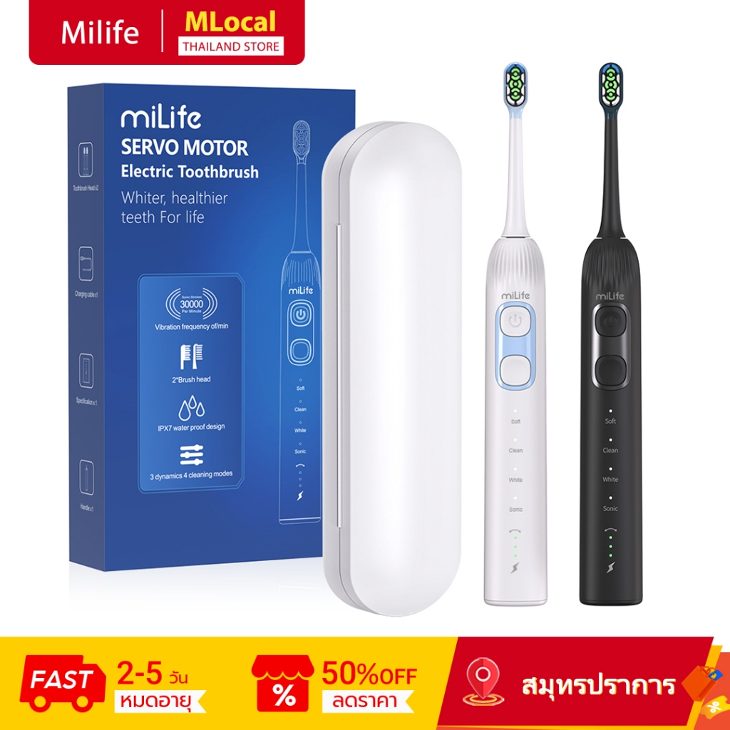 MiLife X300-U แปรงสีฟันไฟฟ้า Dual Oscilation & Vibration 4 โหมดสมาร์ท IPX7 กันน้ํา