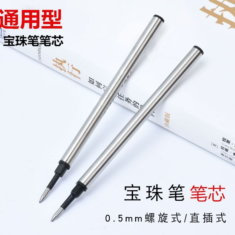 คุณภาพสูง ปากกาลูกกลิ้ง Jinhao Black/Blue Refills Classique 12 ชิ้น Medium Point 0.5 มม.