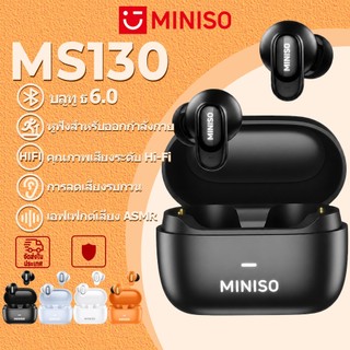 MINISO MS130 หูฟังแบบ In-Ear Bluetooth 6.0 หูฟังบลูทูธไร้สาย คุณภาพเสียง HiFi หูฟัง bluetooth HD ระบบ TWS หูฟัง เกี่ยว หู ไร้สาย ระบบตัดเสียงรบกวน จับคู่การเชื่อมต่อรวดเร็ว พร้อมไมโครโฟน