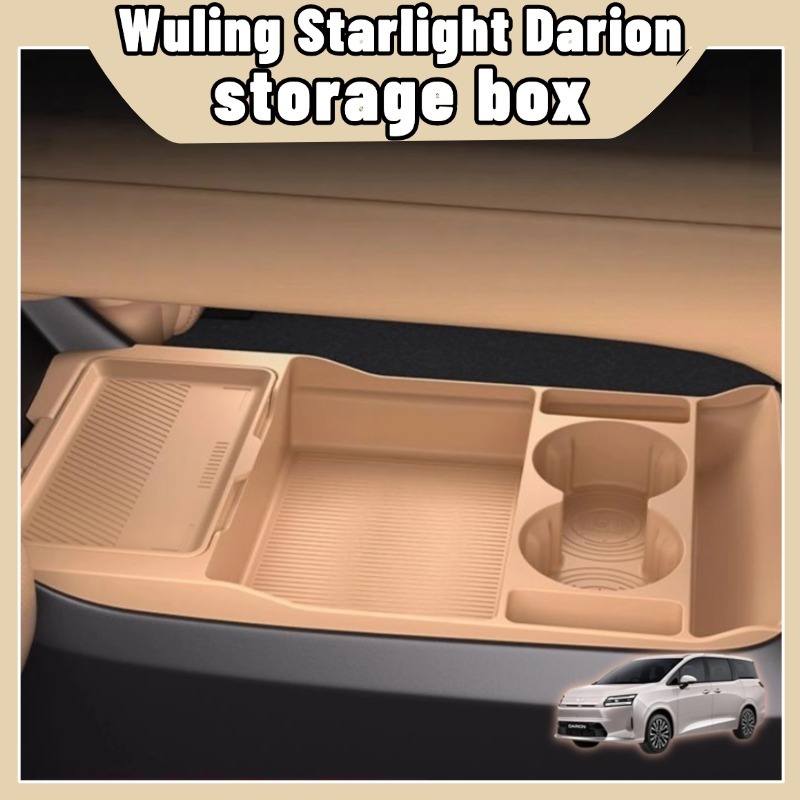 กล่องใส่ของที่พักแขน Wuling Starlight Darion EV ซิลิโคน กันลื่น ทนทาน คอนโซลกลาง ติดตั้งง่าย อุปกรณ์เสริม