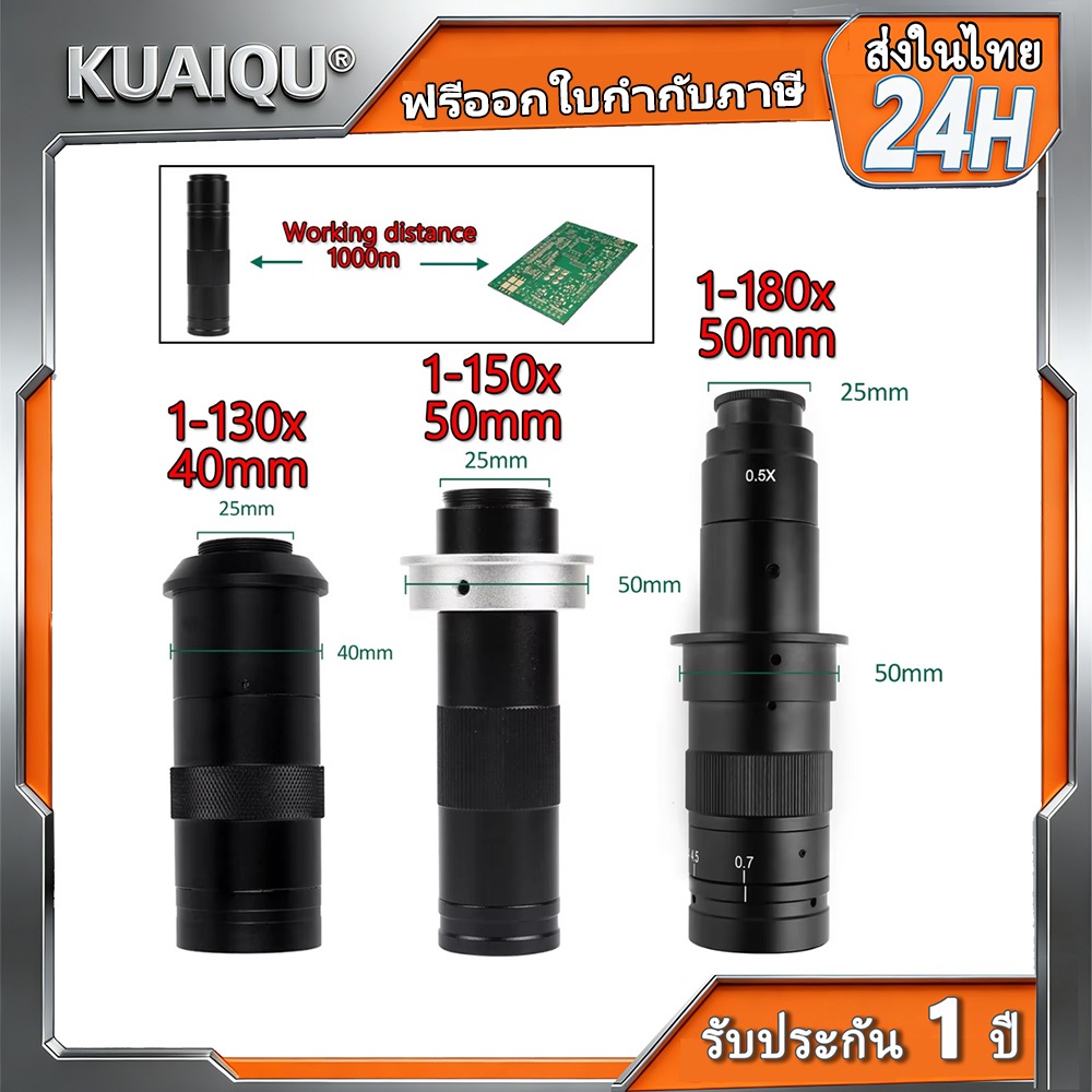 YIZHAN กล้องจุลทรรศน์ปรับซูม C-Mount เลนส์ 180x 150x 130x 25 มม.สําหรับ HDMI VGA USB กล้องจุลทรรศน์วิดีโอกล้อง Monocular