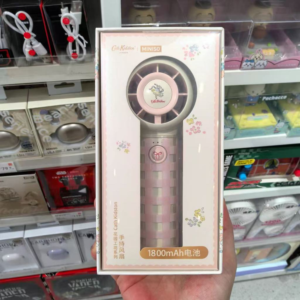 Miniso & Cath Kidston พัดลมมือถือ 1800 mAh