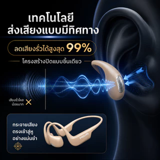 ฟิลิปส์ ชุดหูฟังบลูทูธไร้สายจริง ทาค4320 คอแขวนเปิดหูแขวนแนวคิดการนําอากาศชุดหูฟังบลูทูธกีฬา (หน่วยความจํา 8กิกะไบต์ ในตัว)