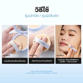 【NEW】MISTINE SOFT MATTE&SLIKY LONG-LASTING POWDER FOUNDATION 6g
