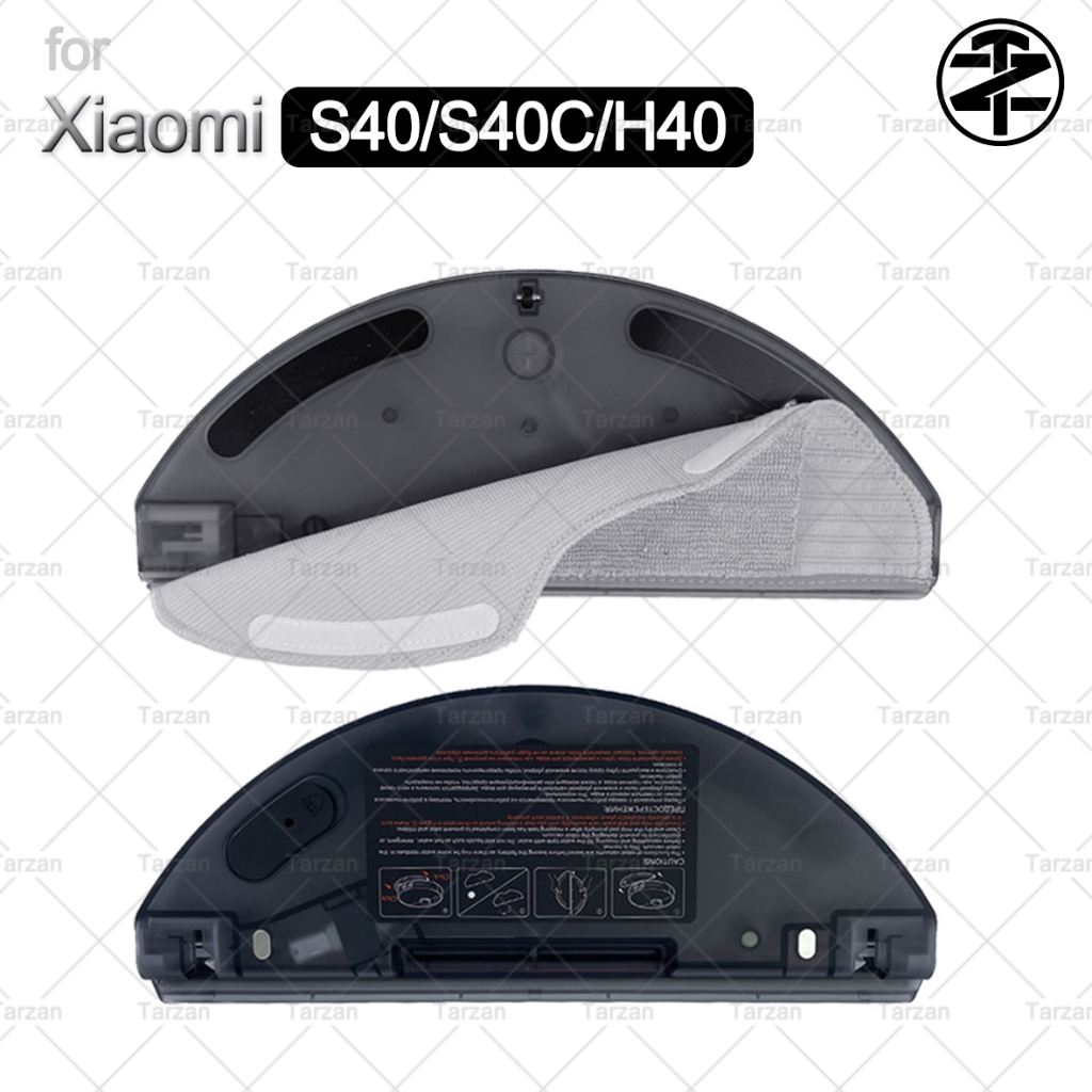 สําหรับอุปกรณ์เสริมสูญญากาศ Xiaomi S40 S40C H40: ถังเก็บน้ําสะอาด || อะไหล่เครื่องดูดฝุ่น