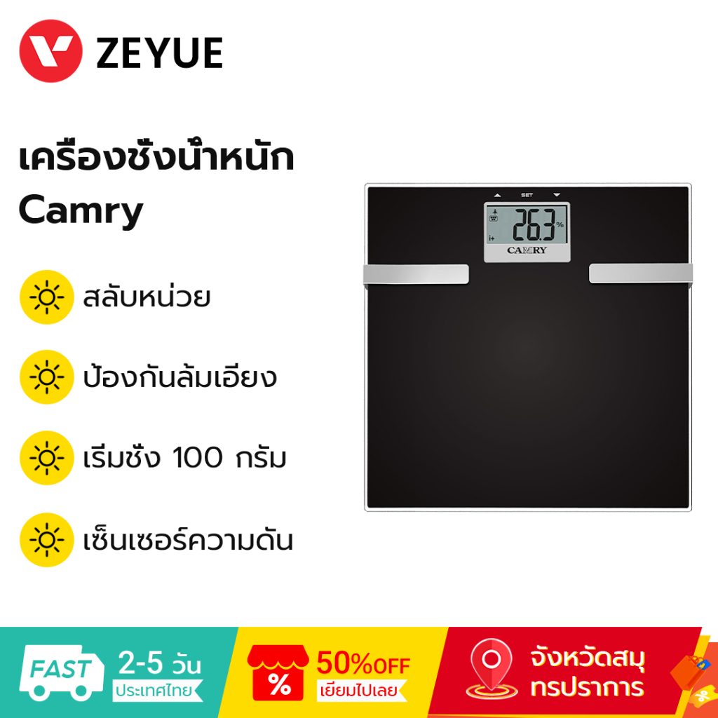 บีอาร์‌GMANN By Camry Body Fat Scale ขนาด 150 กก. เครื่องชั่งห้องน้ําจอแสดงผล LCD น้ําหนักดิจิตอลที่