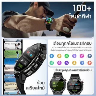 Aolon Tetra R4 สมาร์ทวอทช์ เข็มทิศ GPS 10 เมตรกันน้ำ 1.43 Amoled AOD จอแสดงผลนาฬิกาสมาร์ทวอทช์ สายนาฬิกา 22mm 100+ โหมดกีฬานาฬิกาสําหรับผู้ชายผู้หญิง