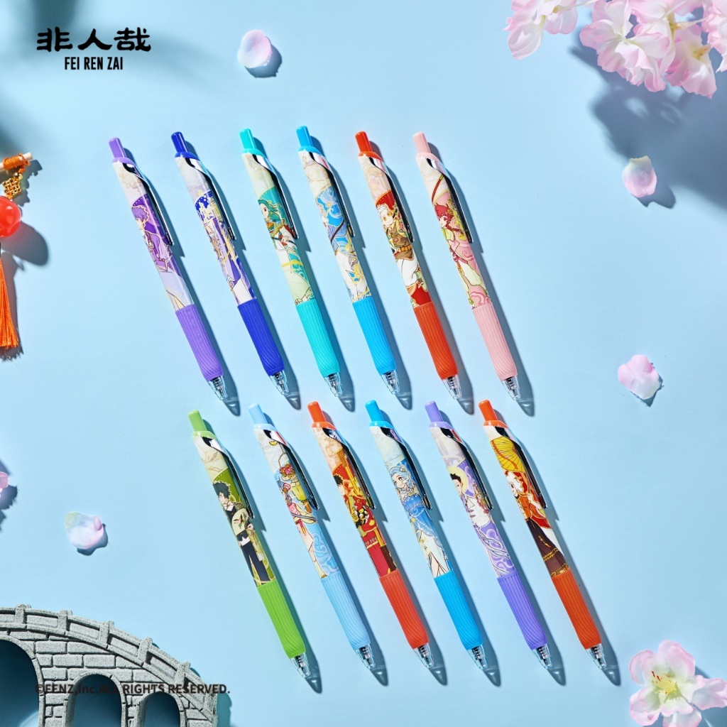 FENZ Official FEIRENZAI-10th Anniversary Collection-Gel Pen-Blind Box 05mm Bullet Black 非人哉 笔盲盒