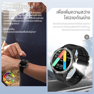 Aolon Tetra R4 สมาร์ทวอทช์ เข็มทิศ GPS 10 เมตรกันน้ำ 1.43 Amoled AOD จอแสดงผลนาฬิกาสมาร์ทวอทช์ สายนาฬิกา 22mm 100+ โหมดกีฬานาฬิกาสําหรับผู้ชายผู้หญิง