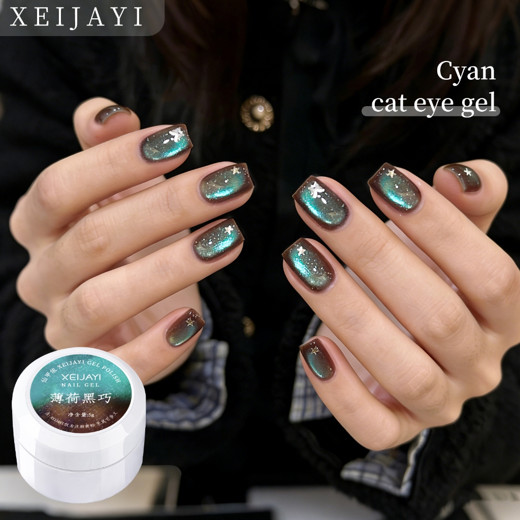 XEIJAYI 5g-Fashion Brown Blue Cat Eye Gel ยาทาเล็บ, ความมันวาวยาวนาน, เหมาะสําหรับเล็บ DIY