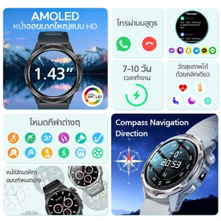 Aolon Tetra R4 สมาร์ทวอทช์ เข็มทิศ GPS 10 เมตรกันน้ำ 1.43 Amoled AOD จอแสดงผลนาฬิกาสมาร์ทวอทช์ สายนาฬิกา 22mm 100+ โหมดกีฬานาฬิกาสําหรับผู้ชายผู้หญิง