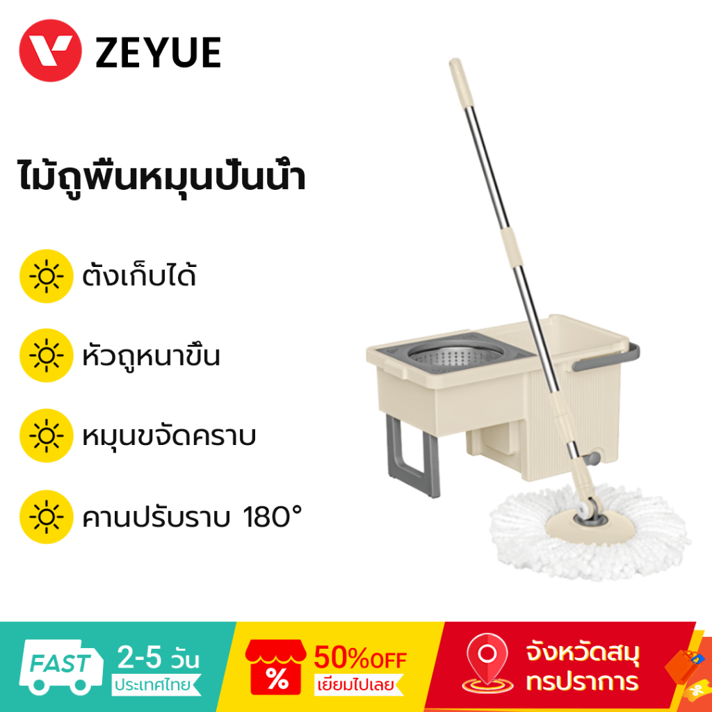 3Life ไม้ถูพื้นแบบลิ้นชักและถังทําความสะอาดด้วยตนเอง All-in-One Mop Bucket สําหรับทําความสะอาดพื้นภา