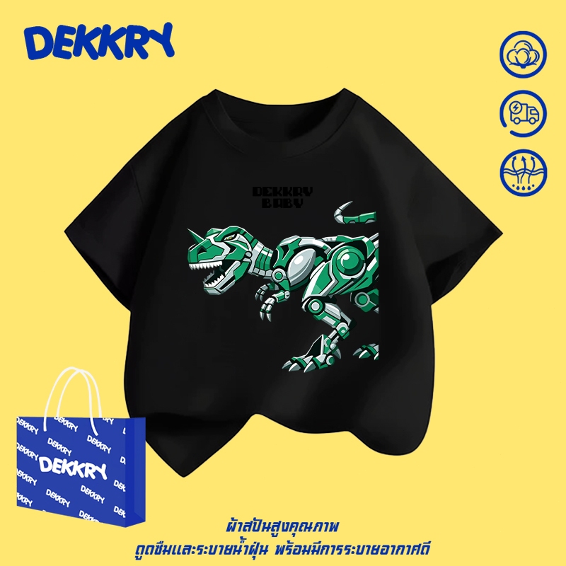 【พร้อมส่ง】Dekkry Baby หน้าร้อน เด็กผู้ชาย ลายไดโนเสาร์สไตล์อเมริกัน แฟชั่นแมทช์ง่าย ใส่สบาย แขนสั้น เสื้อเด็ก เสื่อยืด YG5690