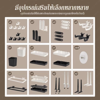 Pegboard DIY กระดานหลุม แผ่นวางของติดผนัง ใช้สําหรับหลายสถานการณ์