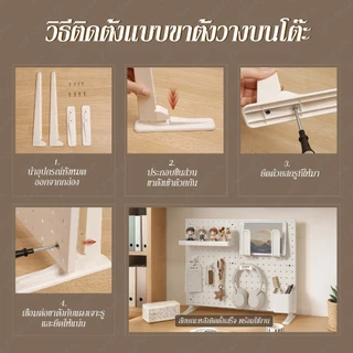 Pegboard DIY กระดานหลุม แผ่นวางของติดผนัง ใช้สําหรับหลายสถานการณ์