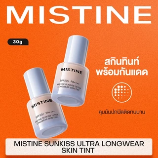 【NEW】 MISTINE SUNKISS ULTRA LONGWEAR SKIN TINT SPF50+PA++++