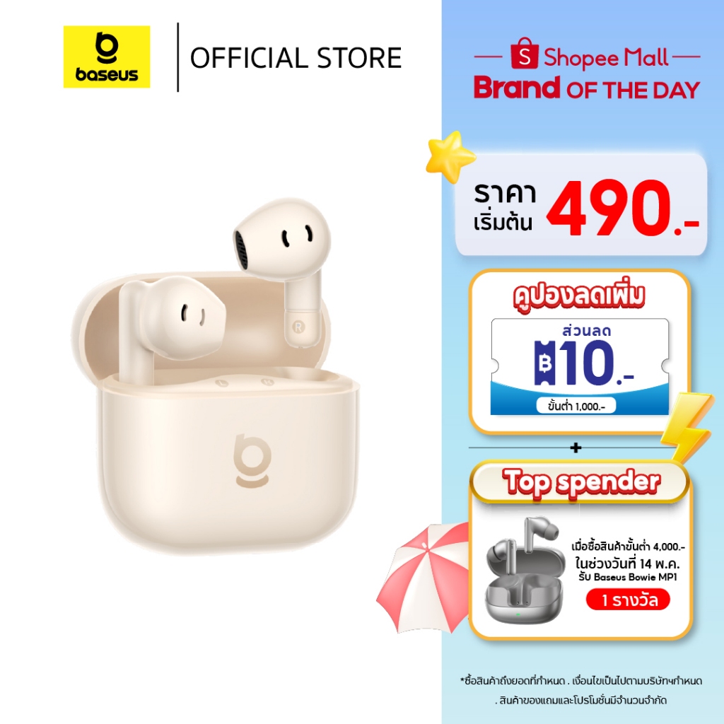 (New)Baseus หูฟังบลูทูธไร้สาย รุ่น Bass BS2 Lite True Wireless Earbuds
