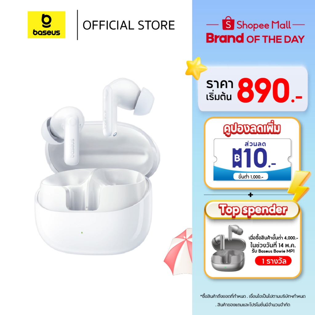 Baseus หูฟังบลูทูธไร้สาย รุ่น Bass BP1 Pro True Wireless Earbuds ANC--50dB เสียง Hi-Res Lossless ใช้งานได้นาน 12ชม. IP55 ไมค์6 ตัว พร้อม AI ปรับเสียงสมดุลแบบอัตโนมัติ บลูทูธ 6.0