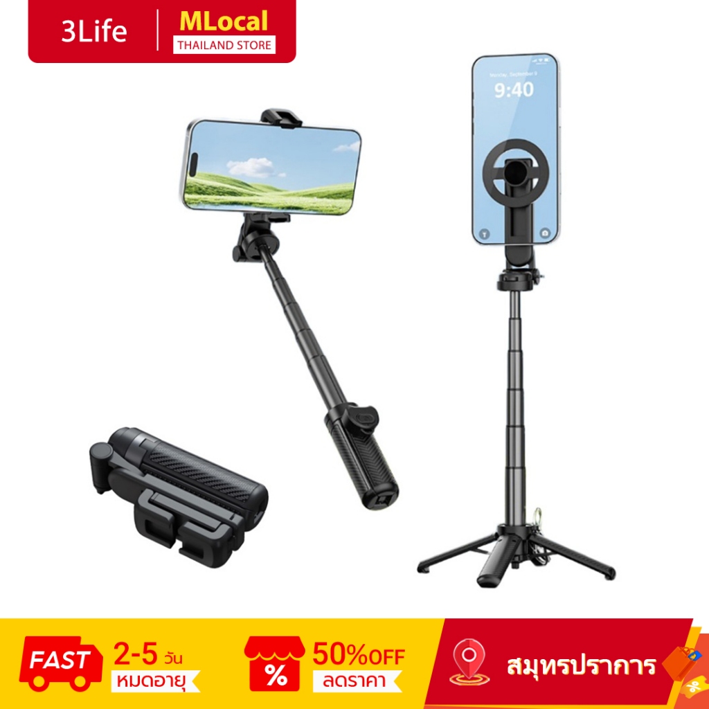 3Life T20/T20-C มัลติฟังก์ชั่น 3-in-1 Magician Selfie Stick 360° ยิงพับพกพาเป็นพิเศษ