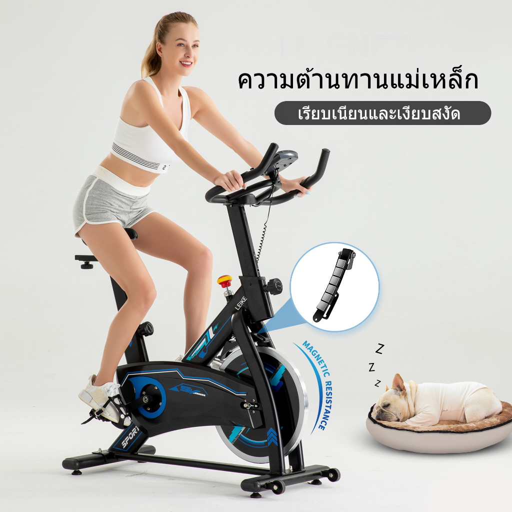 Leikefitness จักรยานออกกำลังกาย SPINNING BIKE MAKETEC จักรยานนั่งปั่นออกกำลังกา เครื่องปั่นจักรยาน