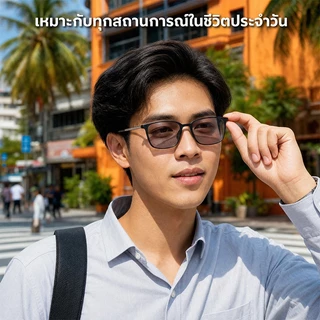 แว่นสายตาสั้นเลนส์ออโต้ ออกแดดเปลี่ยนสี กรองแสง ทรงเหลี่ยม ผู้ชาย ผู้หญิง คอมพิวเตอร์ เลนส์ ออโต้ 0° ~ -400° กรอบแว่นตา ตัดแสง เปลี่ยนเป็นสีเทาโดยอัตโนมัติ กันUV จำเป็นสำหรับการออกไปข้างนอก