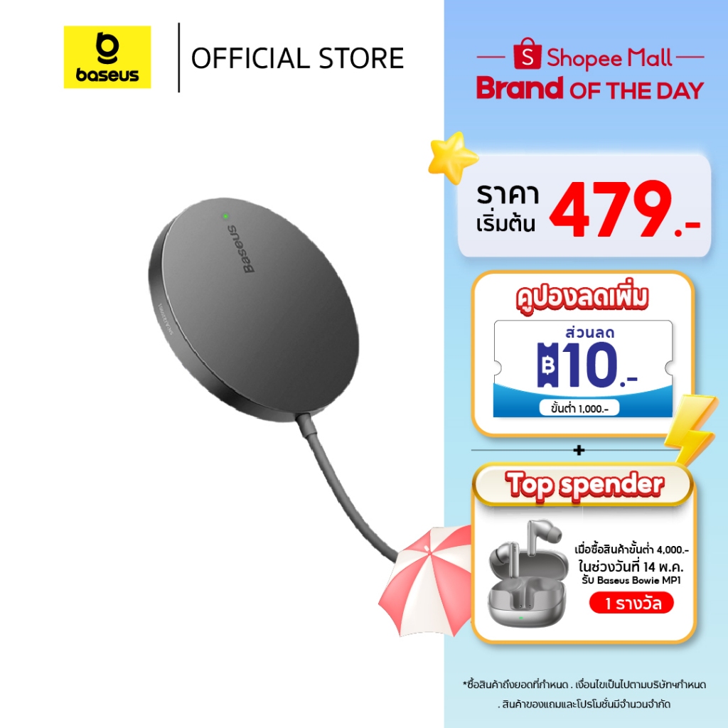 [รองรับ IP 16,17] Baseus แท่นชาร์จแม่เหล็กไร้สาย รุ่น Simple Mini 3 Magnetic Wireless Charger 15W
