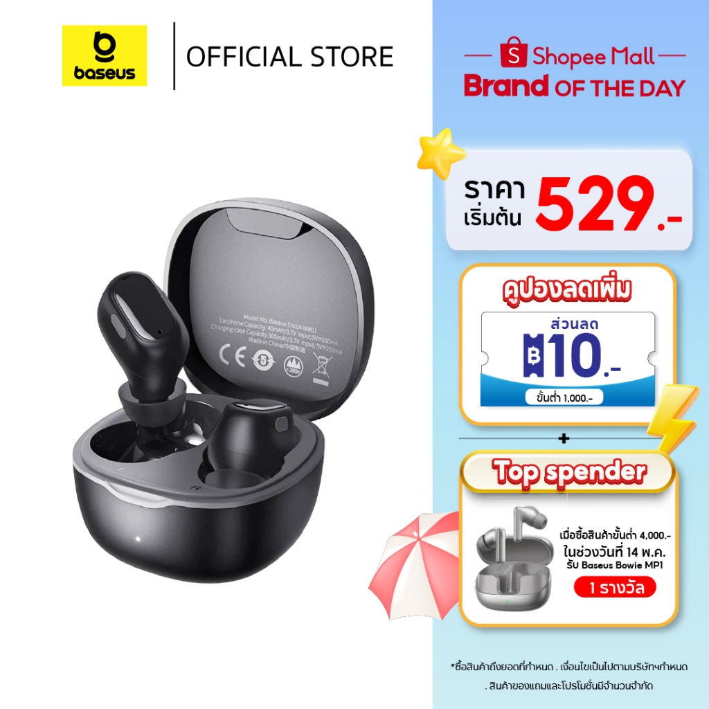 Baseus หูฟังบลูทูธไร้สาย รุ่น Bowie WM01 True Wireless Earphones