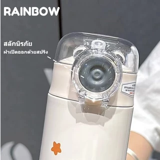 RAINBOW ขวดน้ําเด็ก กระติกเก็บความเย็น เด็ก แก้วเยติ SUS316 ขวดน้ำสำหรับนักเรียน กระติกเก็บความเย็น