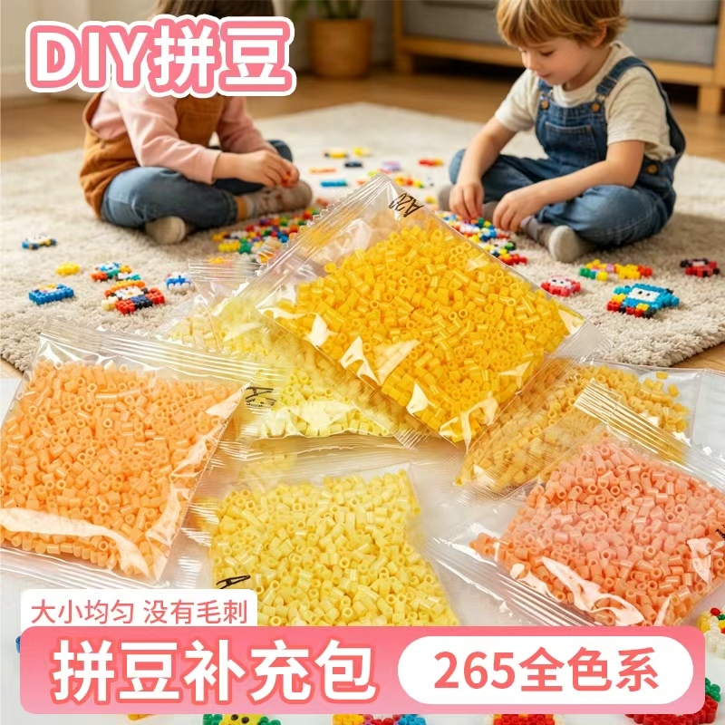 [Peko Toy] A-M Series ลูกปัด Perler 221 สี เลือกสีได้เอง วัสดุ PE ปลอดภัย ไม่มีสารพิษ ไม่มีฟอร์มาลดีไฮด์ ของเล่น DIY สำหรับเด็ก