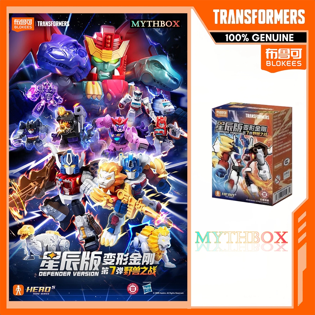 ★ MYTHBOX ★ ของแท้ blokees bruco TRANSFORMERS Defender Vol.07 Classic class Blokees Transformers Starlight Competition Anime