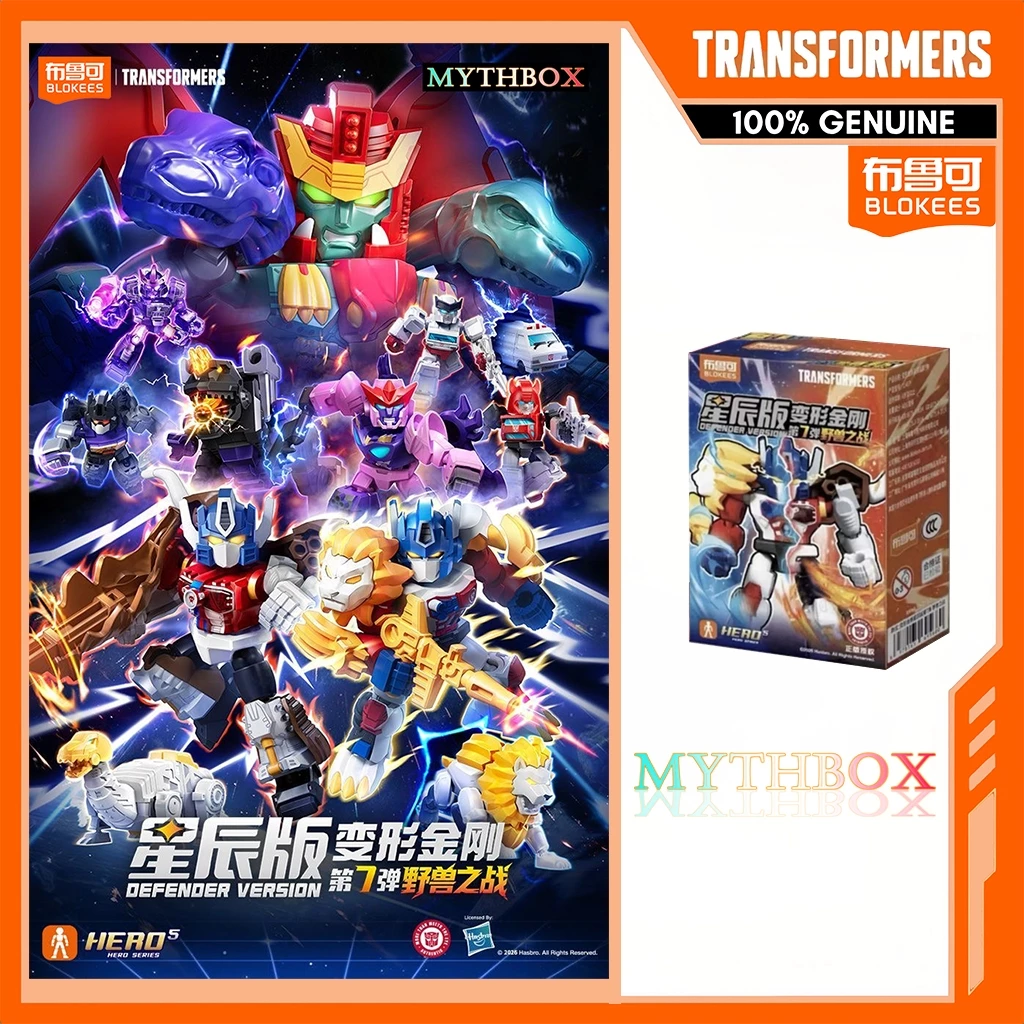 ★ MYTHBOX ★ ของแท้ blokees bruco TRANSFORMERS Defender Vol.07 Classic class Blokees Transformers Starlight Competition Anime Hidden