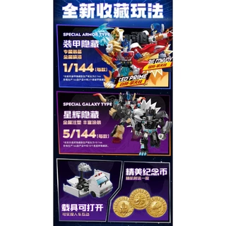 ★ MYTHBOX ★ ของแท้ blokees bruco TRANSFORMERS Defender Vol.07 Classic class Blokees Transformers Starlight Competition Anime Hidden