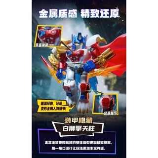 ★ MYTHBOX ★ ของแท้ blokees bruco TRANSFORMERS Defender Vol.07 Classic class Blokees Transformers Starlight Competition Anime Hidden