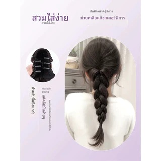 จัดส่งจากประเทศไทย วิกผมหางม้าสไตล์จีน พร้อมคลิปยึด วิกผมหางม้าสไตล์จีน พร้อมคลิปยึด