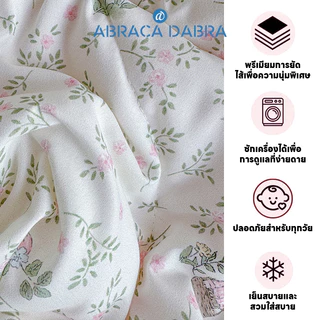 Abraca Dabra ผ้าห่ม พิมพ์ลายการ์ตูน ซักทำความสะอาดได้ ขนาด 5 ฟุต 6.5 ฟุต