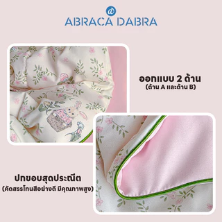Abraca Dabra ผ้าห่ม พิมพ์ลายการ์ตูน ซักทำความสะอาดได้ ขนาด 5 ฟุต 6.5 ฟุต