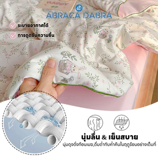 Abraca Dabra ผ้าห่ม พิมพ์ลายการ์ตูน ซักทำความสะอาดได้ ขนาด 5 ฟุต 6.5 ฟุต