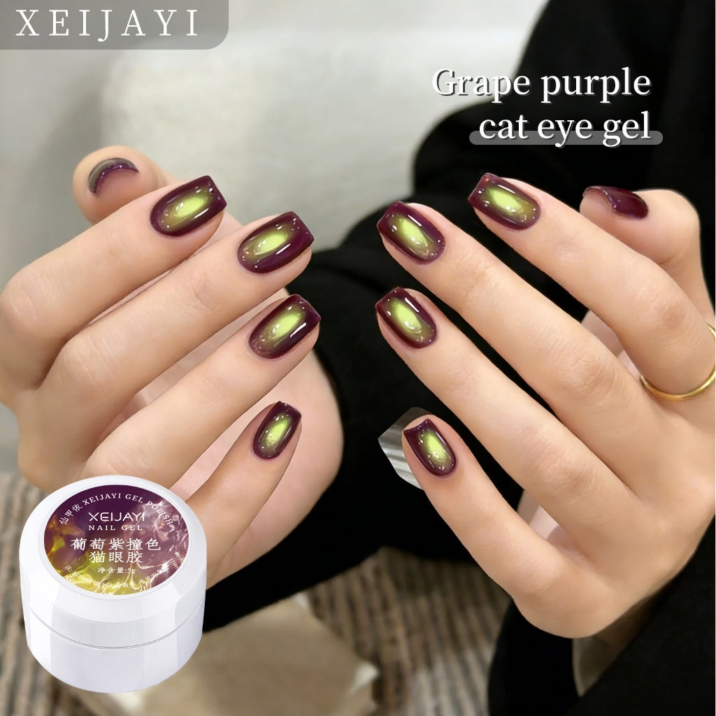 XEIJAYI 5g-Cats Eye Grape Purple Gel Nail Polish, เงางามยาวนาน, เหมาะสําหรับใช้ร้านทําผม