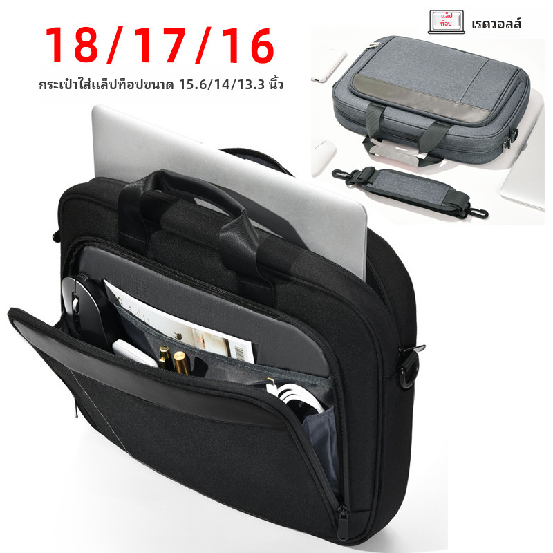 กระเป๋าสำหรับแล็ปท็อป Office Travel High-end พร้อมสายสะพายไหล่และความจุขนาดใหญ่ รองรับแล็ปท็อปขนาด 13-18 นิ้ว