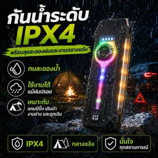 WARSUN DT011 ไฟฉาย LED แม่เหล็กดูด UV ตรวจจับคราบ ไฟ RGB 7 สี สายรัดข้อมือ กันน้ำ Type-C EDC ไฟฉายุกเฉิน ซ่อมรถ