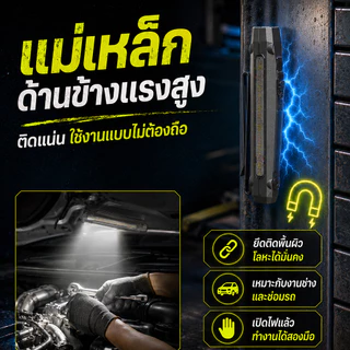 WARSUN DT011 ไฟฉาย LED แม่เหล็กดูด UV ตรวจจับคราบ ไฟ RGB 7 สี สายรัดข้อมือ กันน้ำ Type-C EDC ไฟฉายุกเฉิน ซ่อมรถ