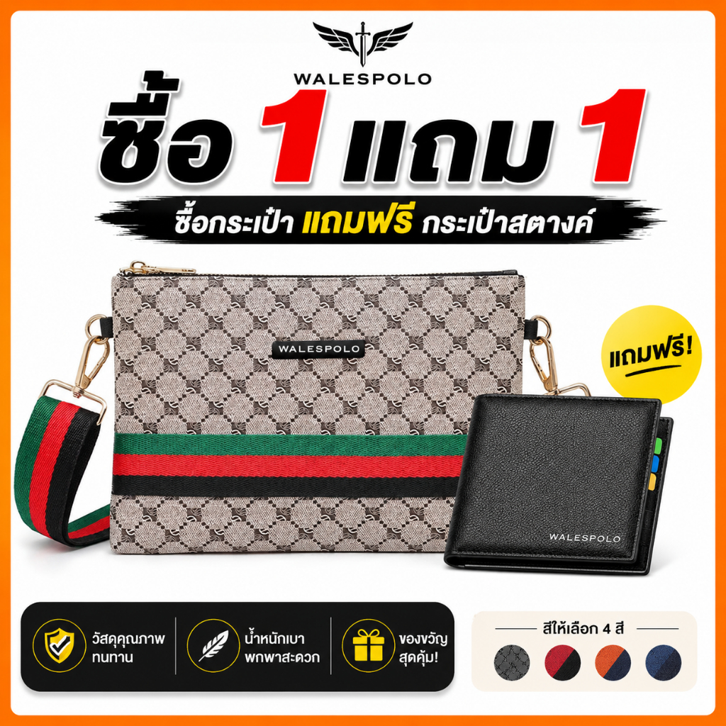 กระเป๋าเมสเซนเจอร์หนัง ปู่ แนวสปอร์ตสําหรับผู้ชายของขวัญวันวาเลนไทน์ที่สมบูรณ์แบบสําหรับผู้ชาย