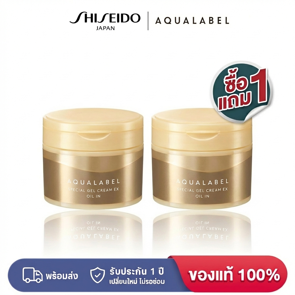 ⭐(ซื้อ 1 แถม 1)⭐AQUALABEL Special Gel Cream Ex Oil In AQUALABEL Special Gel Cream Ex (Oil In) (90g) / [By SHISEIDO JAPAN Group Store]