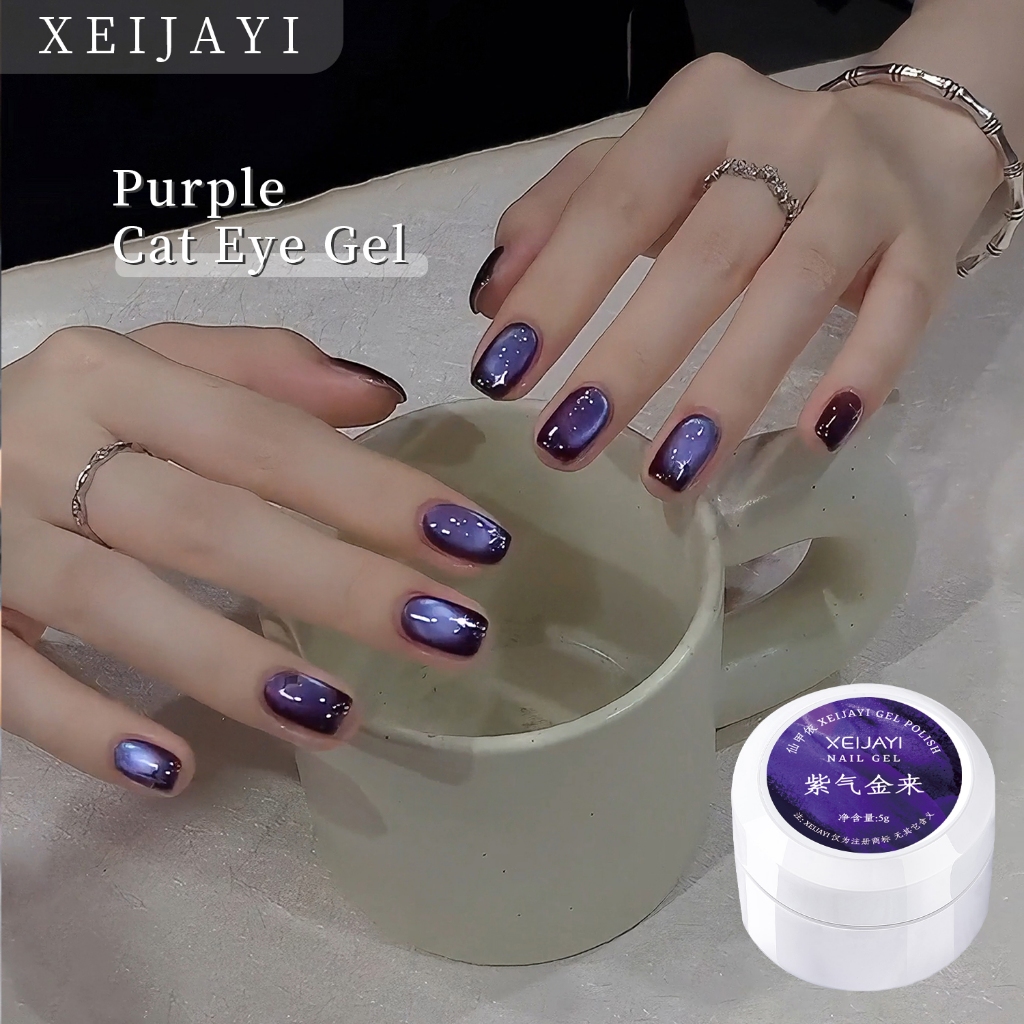 XEIJAYI 5g-ยาทาเล็บเจลตาแมวสีม่วงเข้มส่องแสงยาวนาน เหมาะสําหรับร้านทําเล็บและ DIY สําหรับครอบครัว