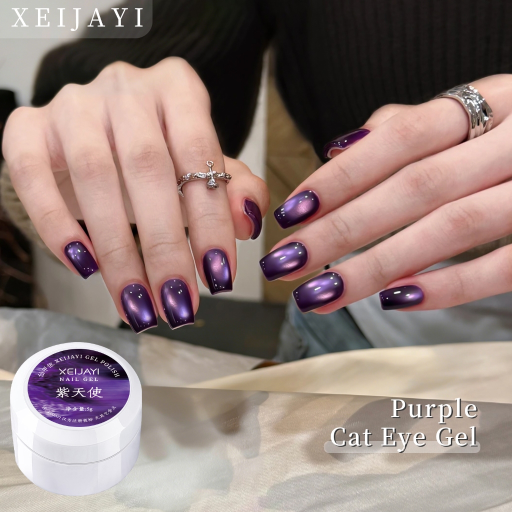 XEIJAYI 5g-Angel Purple Cats Eye Gel Nail Polish, Long-Lasting Shining, เหมาะสําหรับเล็บ DIY