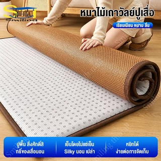 พรม พรมไม้ไผ่ 2 ฟุต/3.5ฟุต/5.5ฟุต ไม้ไผ่ พรมปูพื้น ห้องนั่งเล่น เสื่อทาทามิ ระเบียง สําหรับตกแต่งห้องนอน กันลื่น สามารถม้วนเก็บได Cool Mat