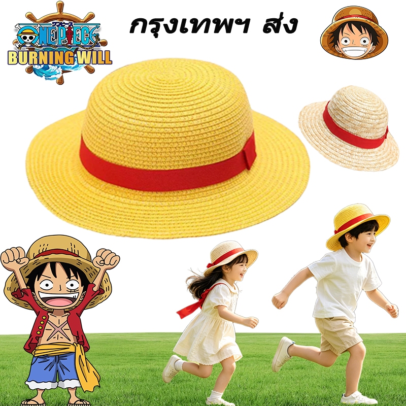 🔥ฤดูร้อน สําหรับผู้ชาย ผู้หญิง คอสเพลย์ One Piece Luffy สําหรับเด็ก หมวกฟางปีกกว้าง คอสเพลย์วันพีช ลูฟี่ ปานามา ปีกกว้าง
