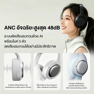 ROSESELSA Cambrian Hi-Res ANC หูฟัง 48dB การตัดเสียงรบกวน LDAC เสียง 100H แบตเตอรี่ Dual อุปกรณ์โหมดเกม Latency ต่ํา 5-Mic ENC Memory Foam Cushions 2 ปี