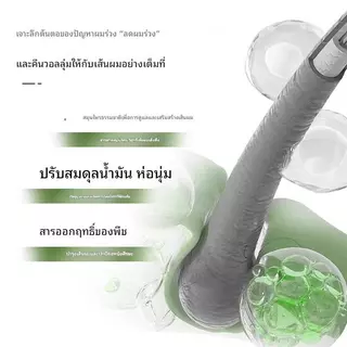 OFS (OFSC) แชมพูควบคุมความมัน สดชื่น ป้องกันผมร่วง บํารุงผม ทั้งชายและหญิงสามารถใช้ ครีมนวดผม JKCK Softening Improving Frizz Dryness